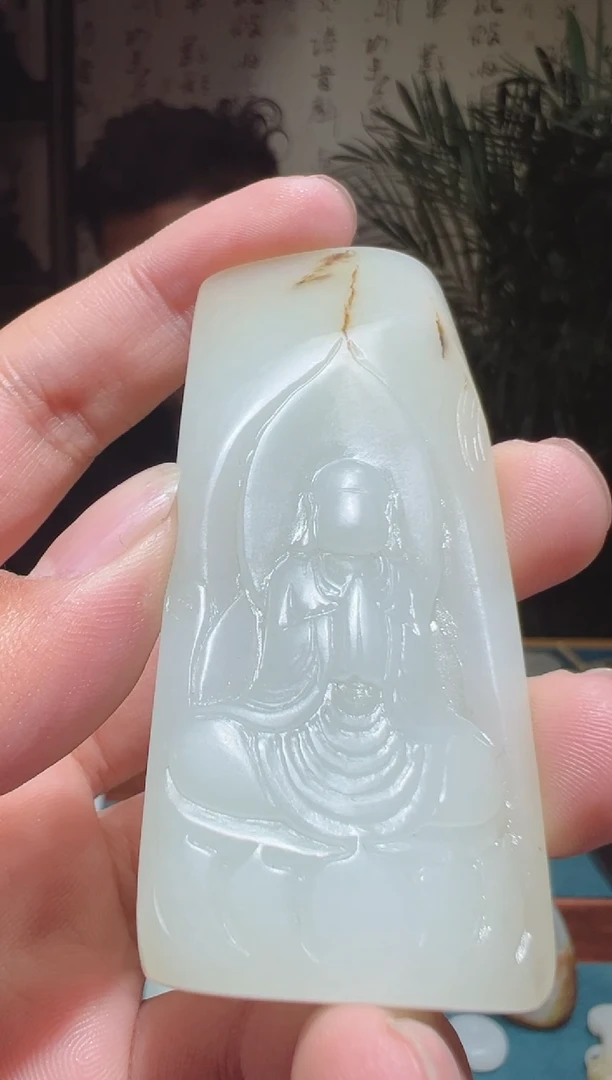 【闪购商品】和田玉吊坠(不含链)未镶嵌1