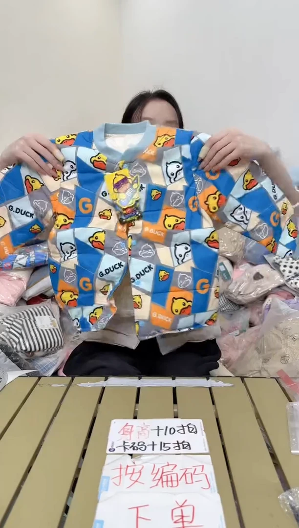 兮兮家童装捡漏123