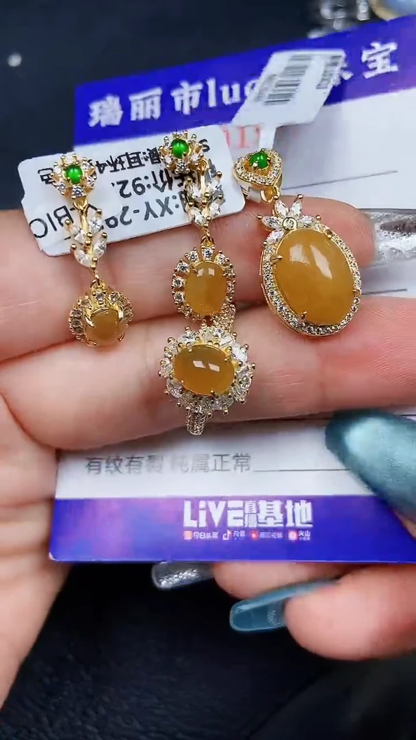 颈饰银S925镶嵌翡翠8019