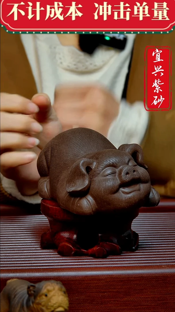 紫砂茶宠紫砂茶宠摆件