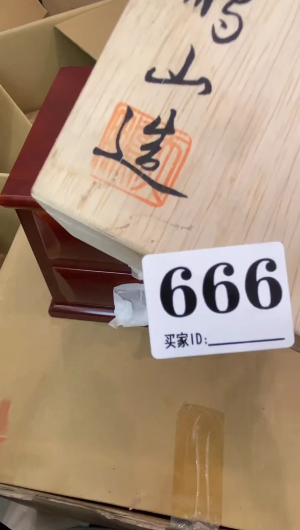 无*思瓷器瓷器瓷器瓷器