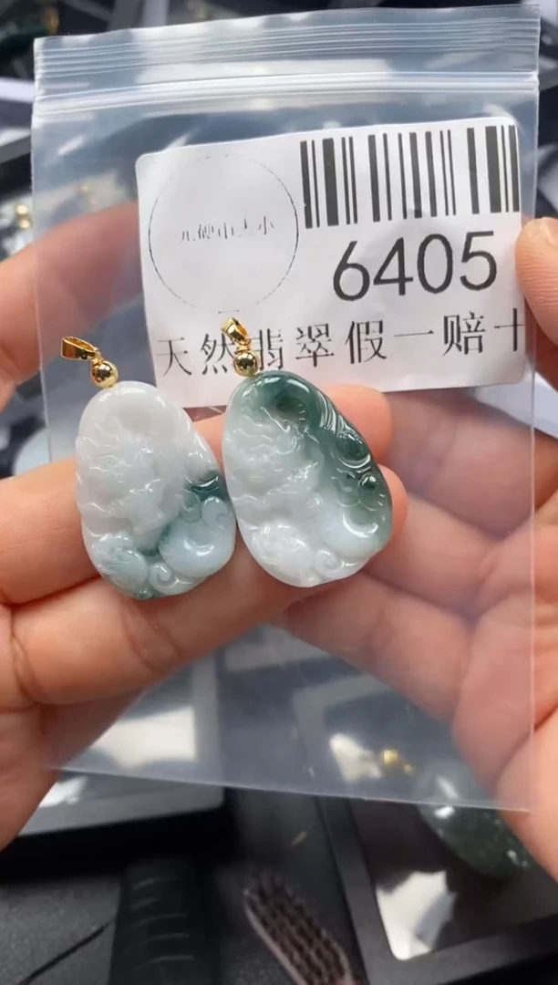 翡翠未镶嵌吊坠(不含链)人****錢6405