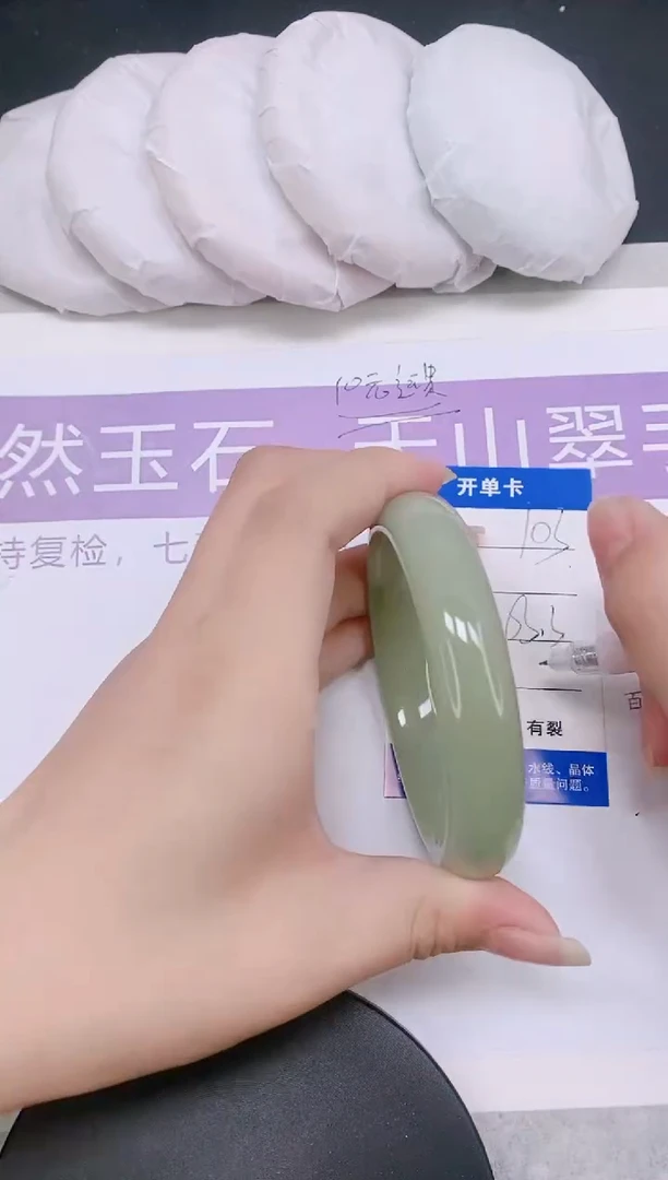 未镶嵌手镯石英质玉多样性发货-103-53/4