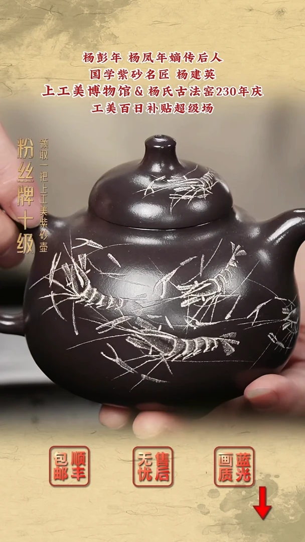茶壶紫砂紫砂茶壶100