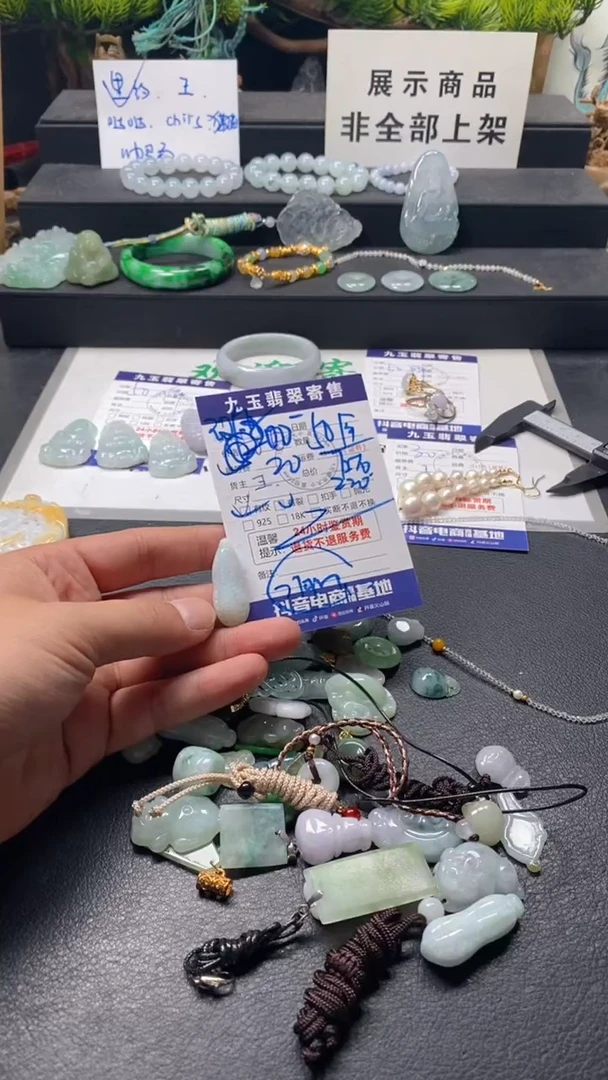 颈饰未镶嵌翡翠改****）买断1