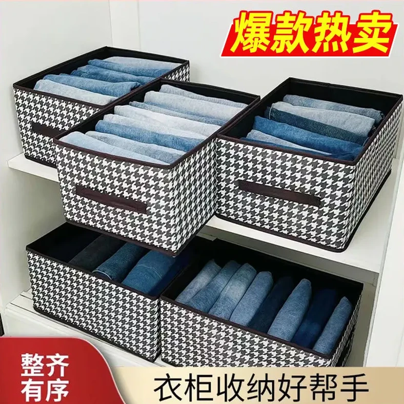 【拍一发三】千鸟格收纳盒内衣裤子大容量可折叠汽车后备箱储物箱