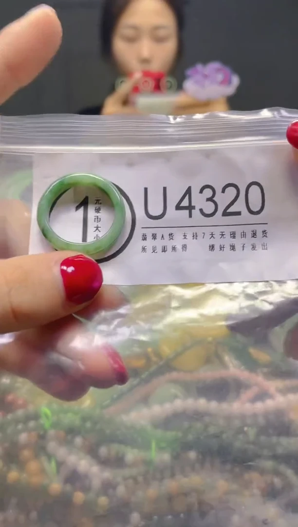 颈饰未镶嵌翡翠19.1MM/U/翡翠A货，一件也是批发价