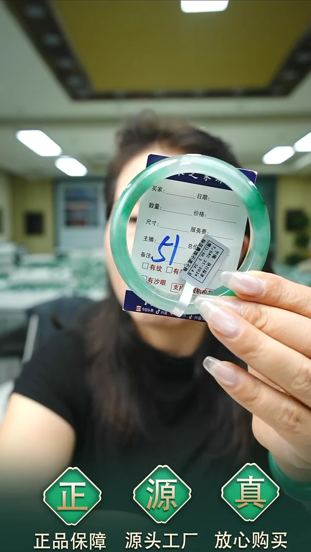 未镶嵌手镯石英质玉60+51