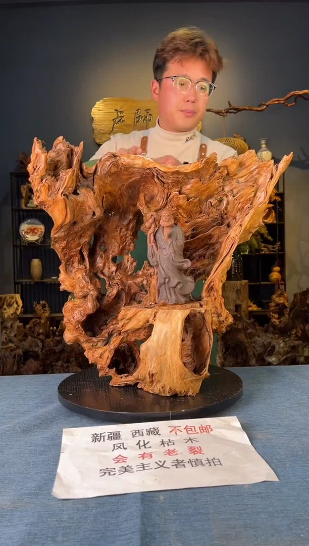 【闪购商品】木卢师傅根艺作品(不包含人物摆件）