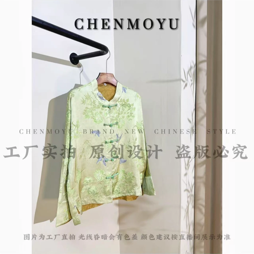 CHENMOYU【万物诗】-超有质感! 国风外套-25192009