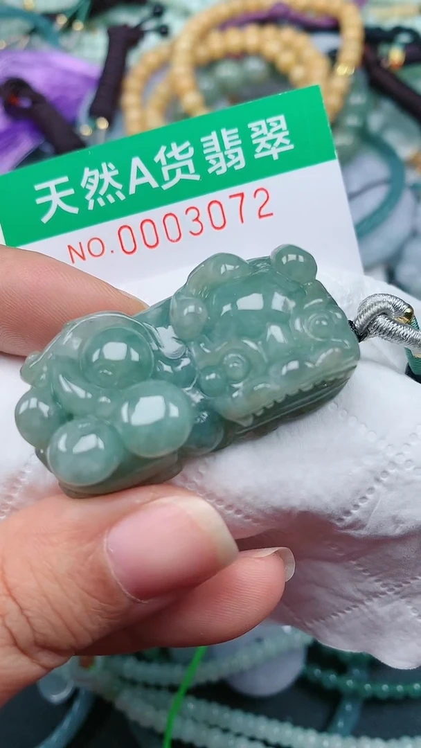 颈饰未镶嵌翡翠.0003072