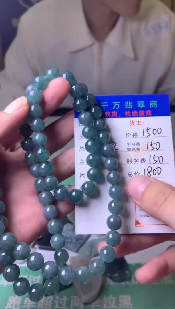 未镶嵌定制翡翠龙*g-毛货-不退不换-