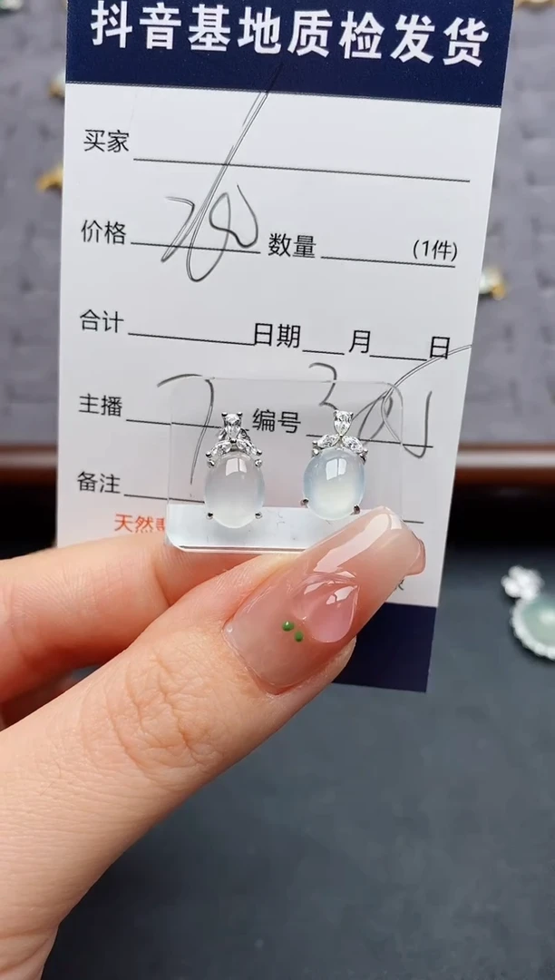 颈饰银S925镶嵌翡翠.