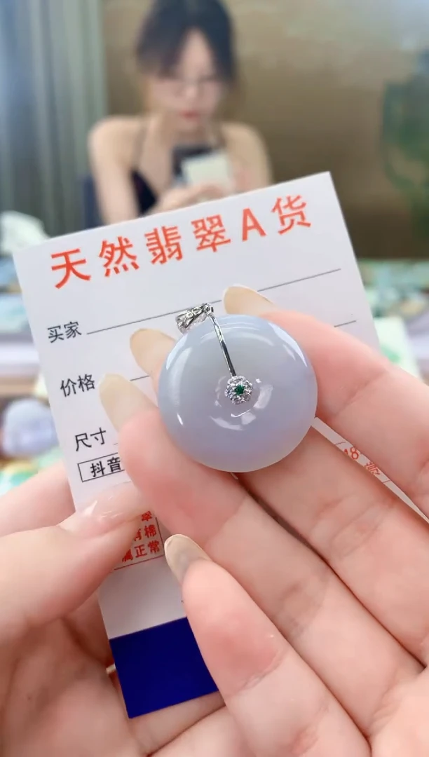 翡翠未镶嵌颈饰天然A货翡翠挂件