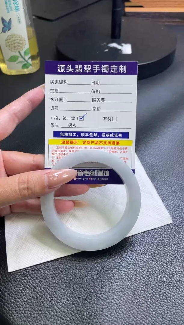 未镶嵌手镯定制翡翠往**烟手镯