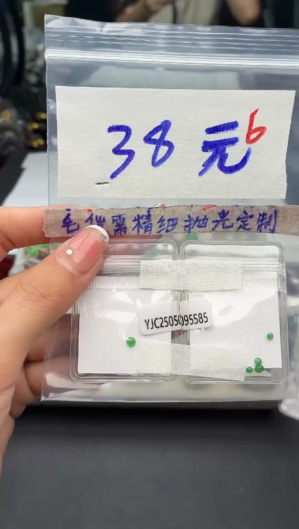翡翠未镶嵌颈饰毛货需精细抛光+发货拍一发一