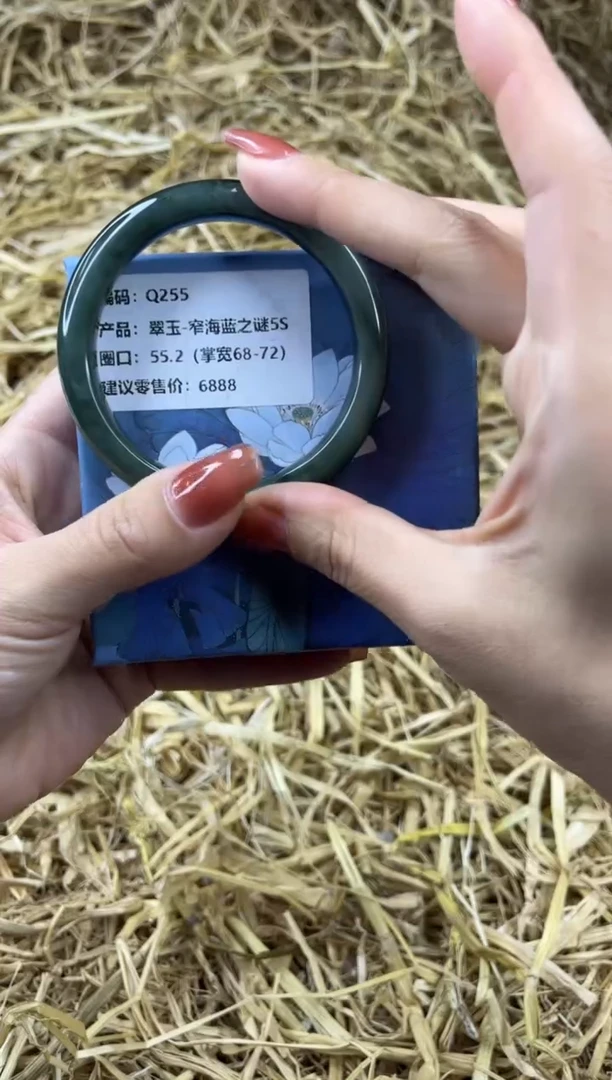 未镶嵌手镯石英质玉Q255-55.2