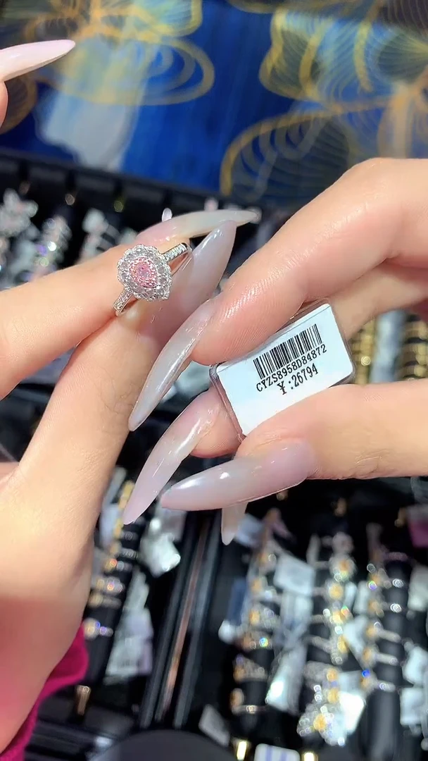 【闪购商品】钻石戒指18K金镶嵌水滴10分粉钻戒指