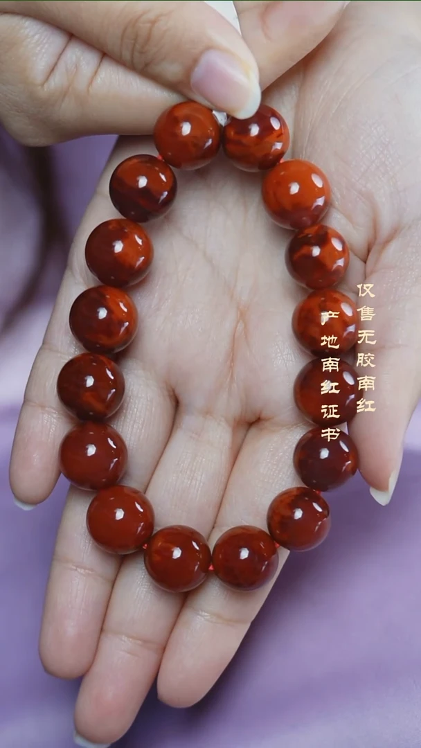 未镶嵌手串南红玛瑙火焰@@SCHY单-13mS手工