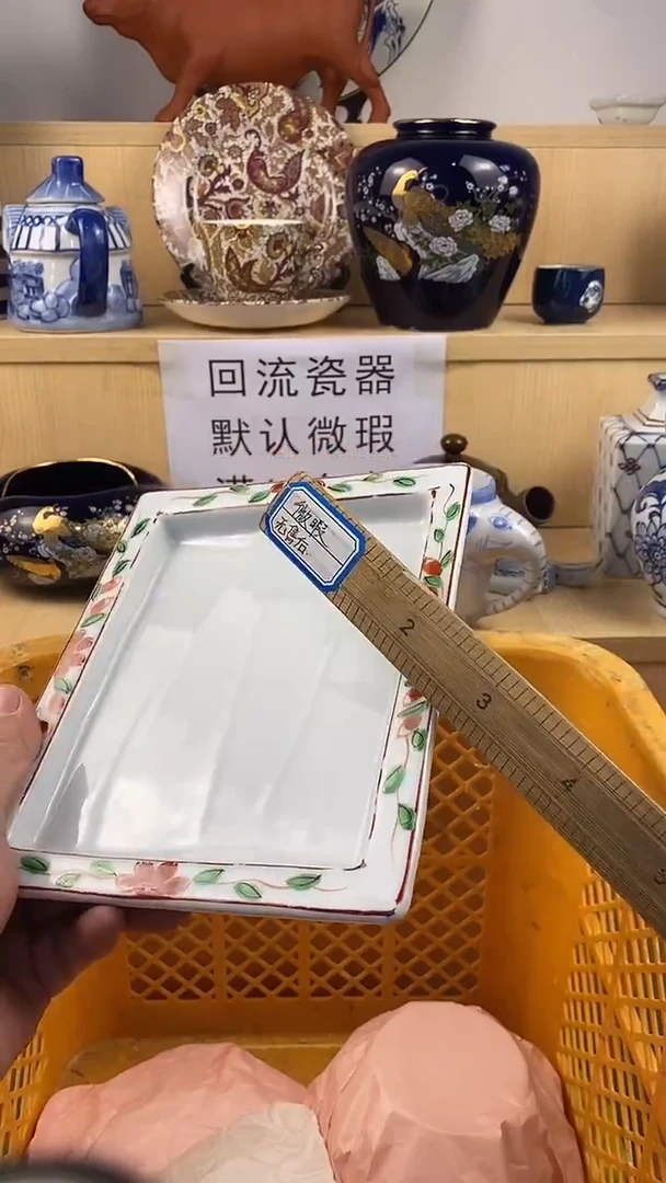 瓷片如*新号开播 满18包邮  no退no换看好再拍