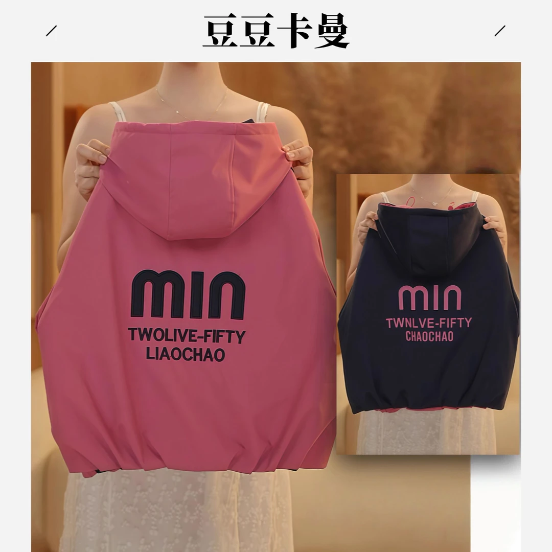 女童双面穿冲锋衣外套秋装2025新款休闲字母刺绣防风夹克衫春秋潮