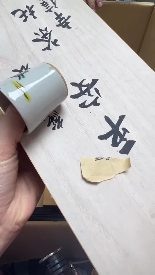曲**幽瓷片瓷片瓷片瓷片