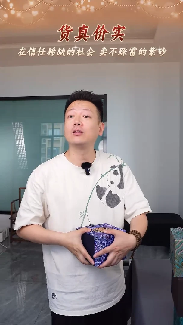 茶壶紫砂紫砂茶壶盲盒16 四方坦然 220cc