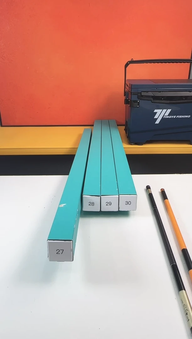 碳素1.8m以下27号鱼竿钓箱随机出