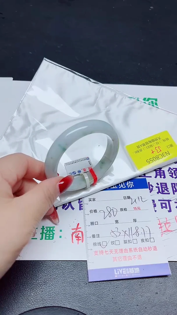 【闪购商品】翡翠手镯未镶嵌53+/055..