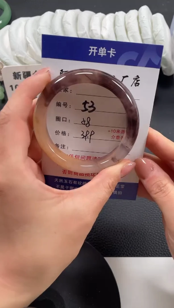 【闪购商品】石英质玉手镯未镶嵌58