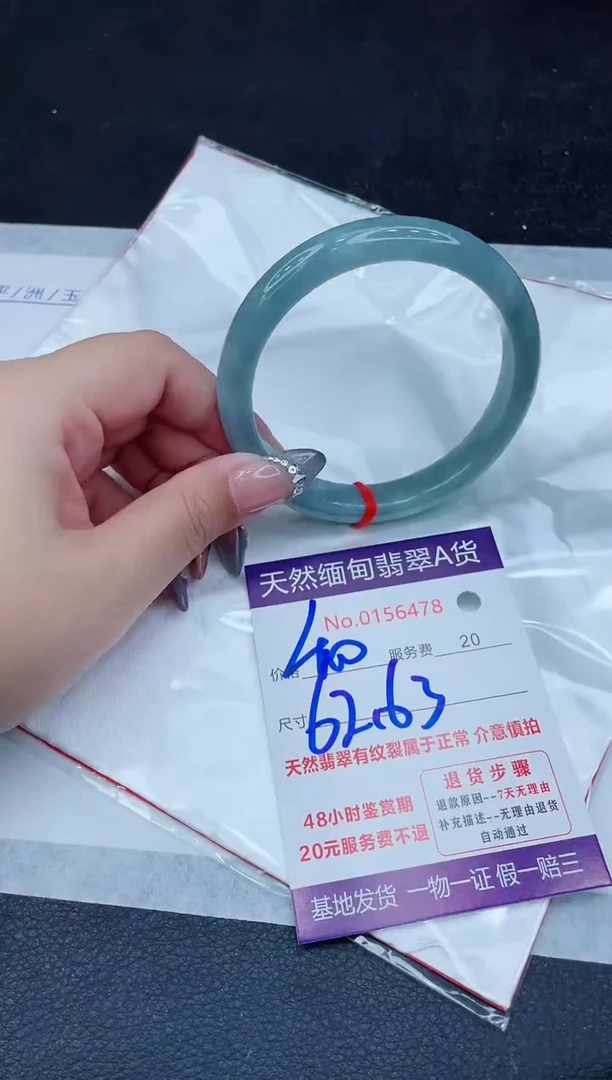 翡翠手镯未镶嵌400.0000