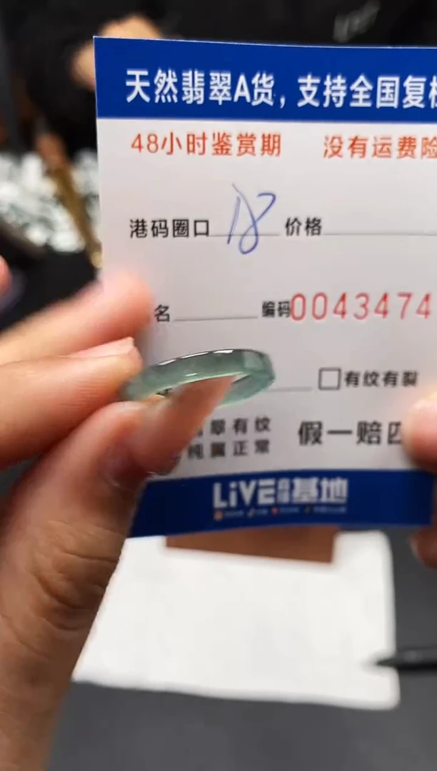 未镶嵌戒指翡翠天然A货翡翠3474