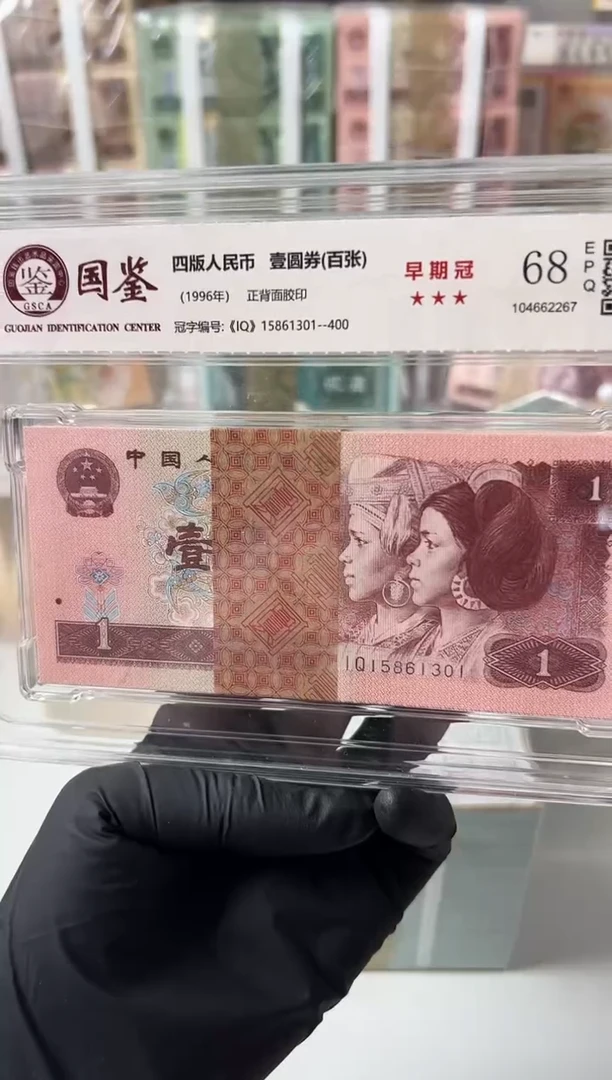 【闪购商品】纸961刀IQ15861301