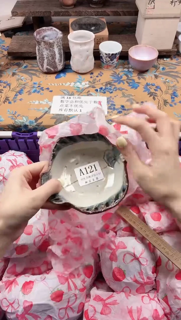 瓷片是****）                A121