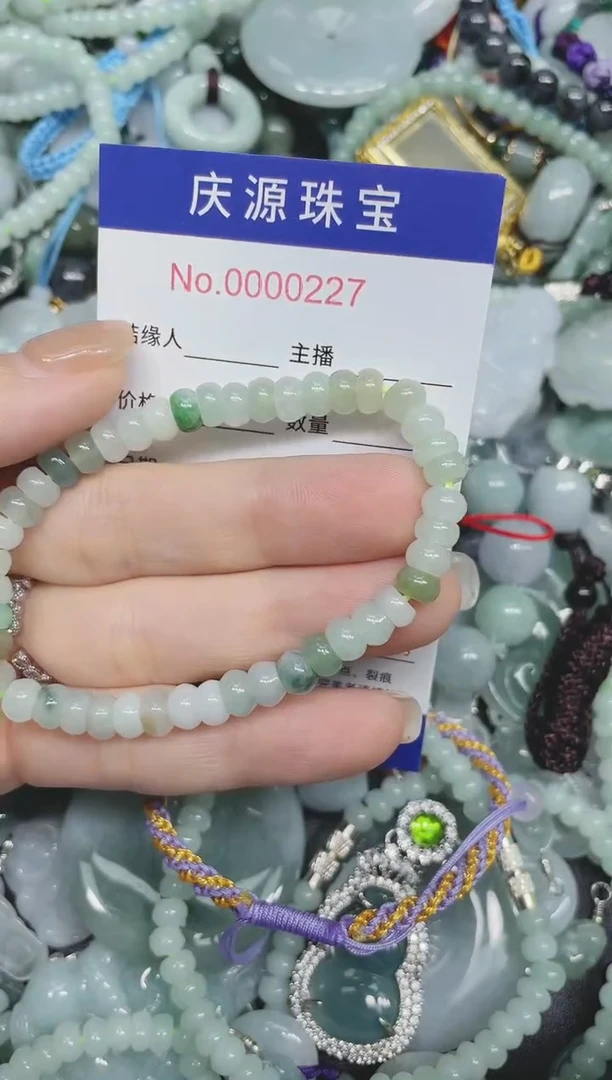 翡翠未镶嵌颈饰231