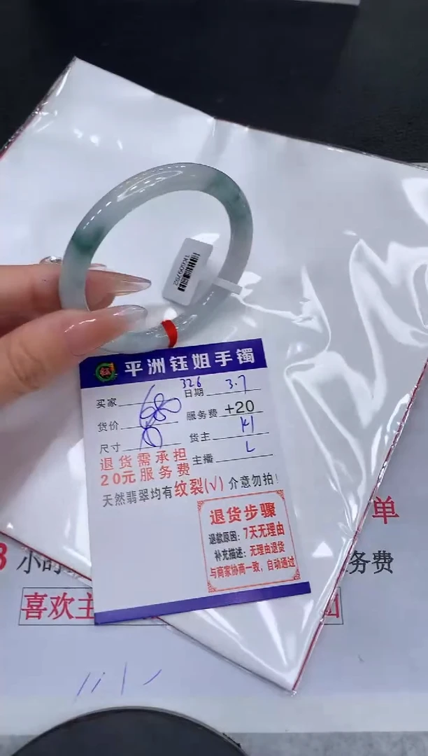 【闪购商品】翡翠手镯未镶嵌1111111111111