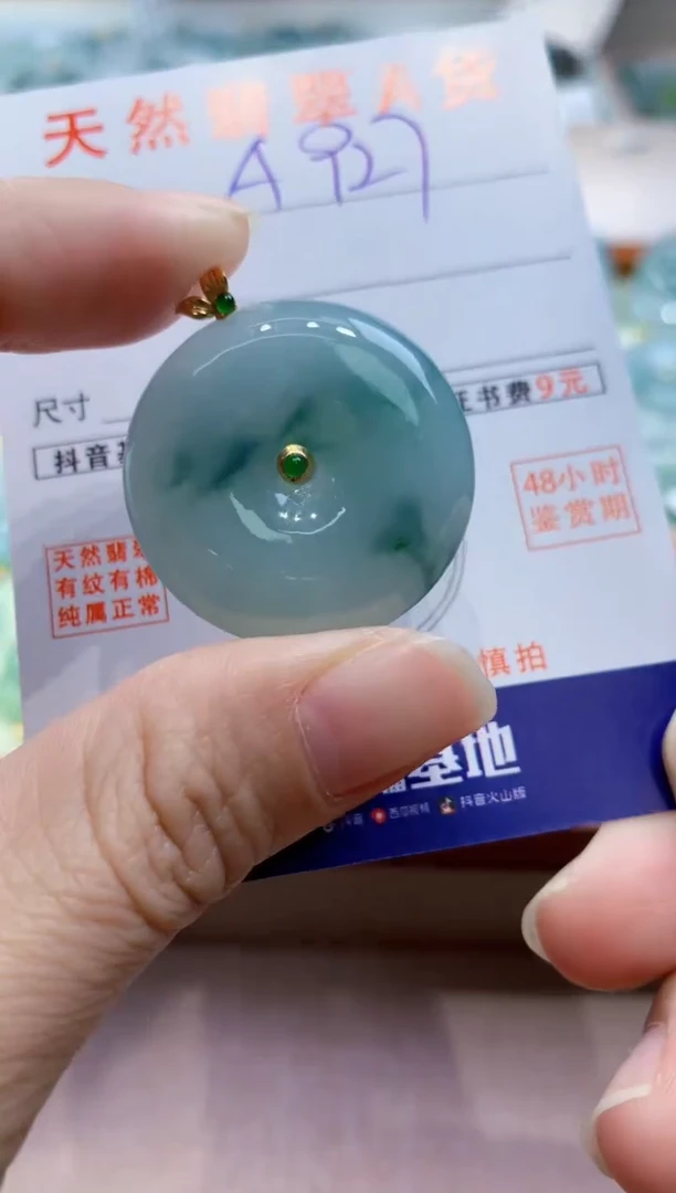 颈饰18K金镶嵌翡翠天然缅甸a货翡翠