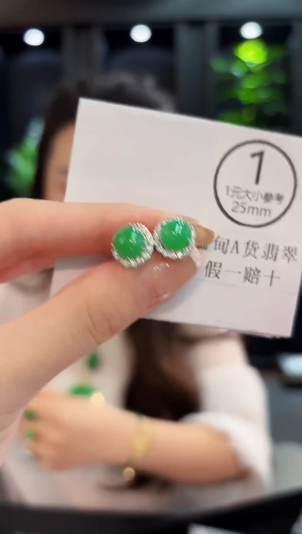 未镶嵌翡翠耳饰 缅料A货/支持复检/一件