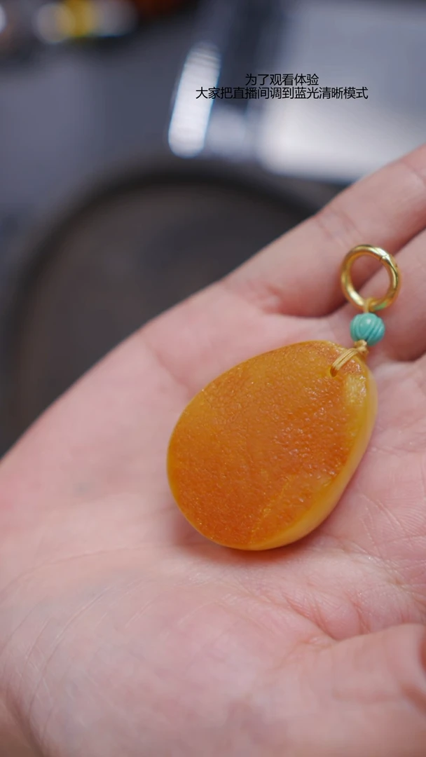 【闪购商品】琥珀裸石未镶嵌微瑕原石