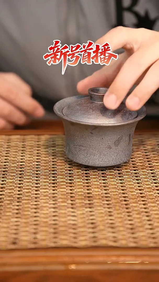 其他陶陶语手作柴烧茶器（盖碗）981  微瑕