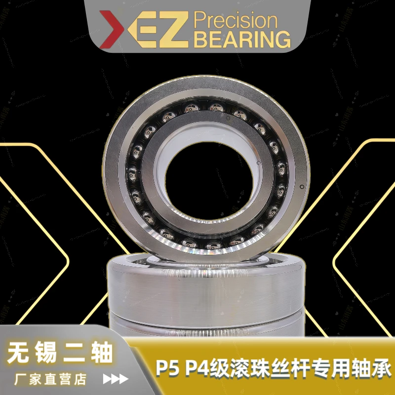 XEZ无锡二轴 25TAC62B P5 GB