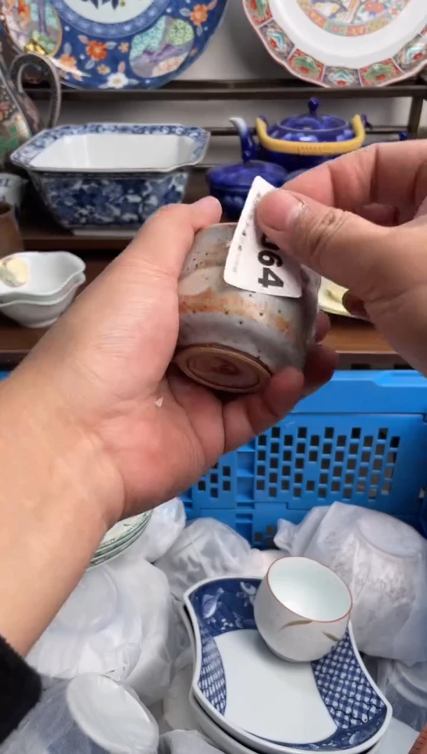 【闪购商品】瓷片064-H-2月9日满20包邮