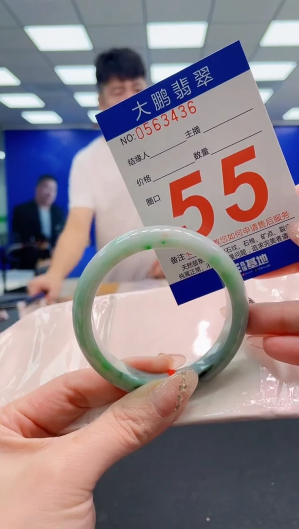 翡翠手镯未镶嵌AAAAAAAAAAAAAAAAAA