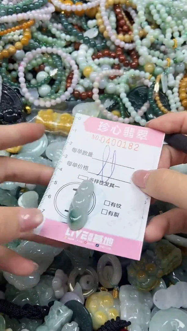 颈饰未镶嵌翡翠闪购0400182