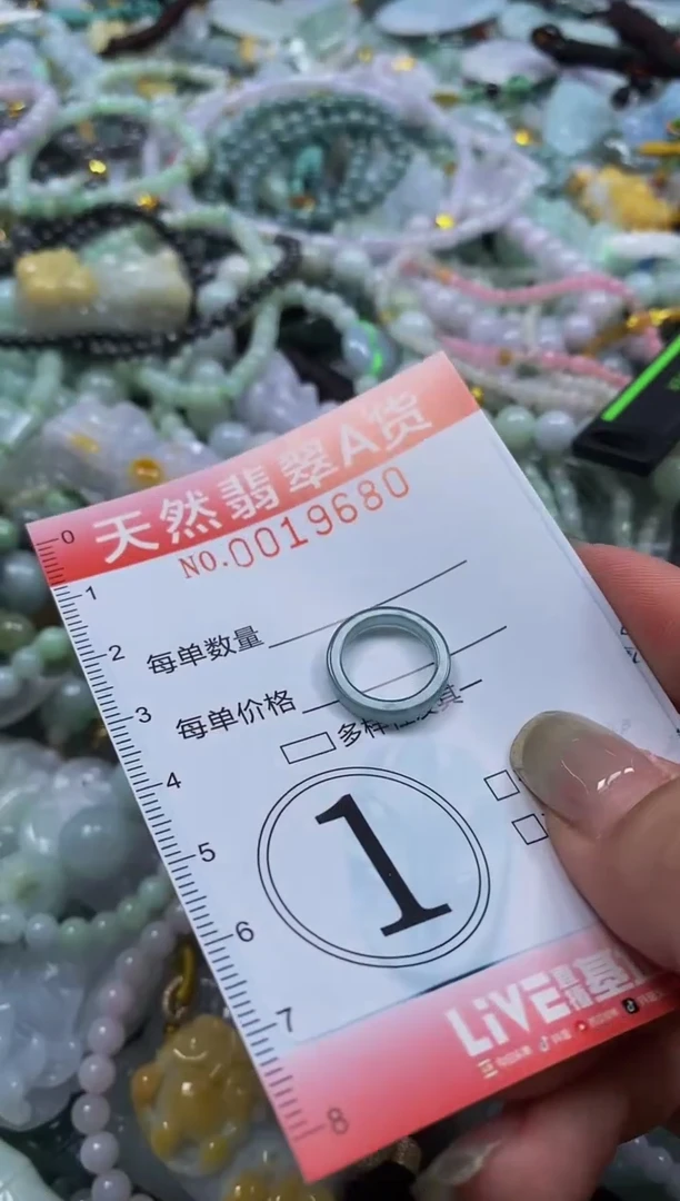 翡翠未镶嵌颈饰闪购0019680