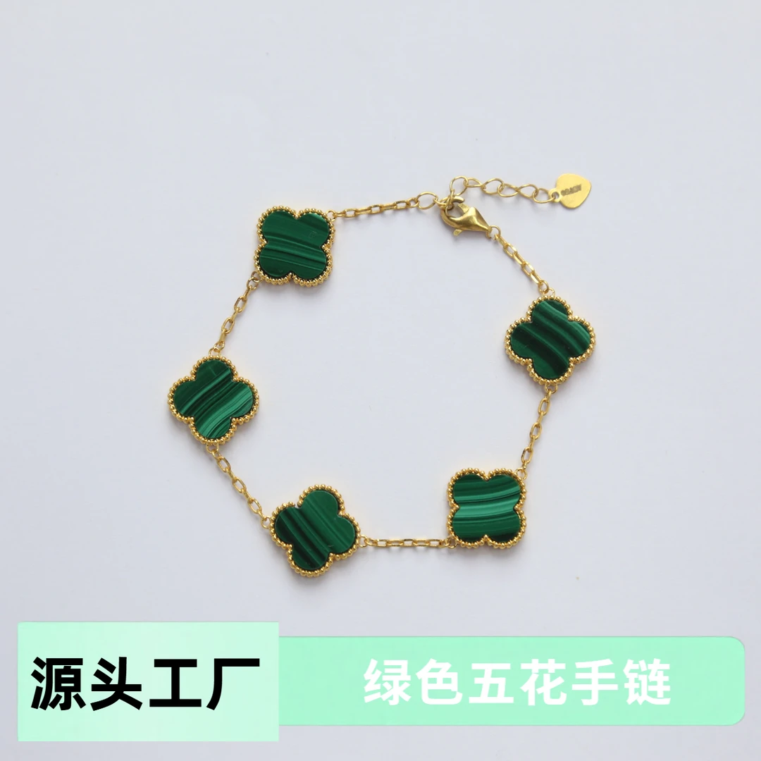 【质检发货】源头工厂15mml8k绿色五花手链-WY