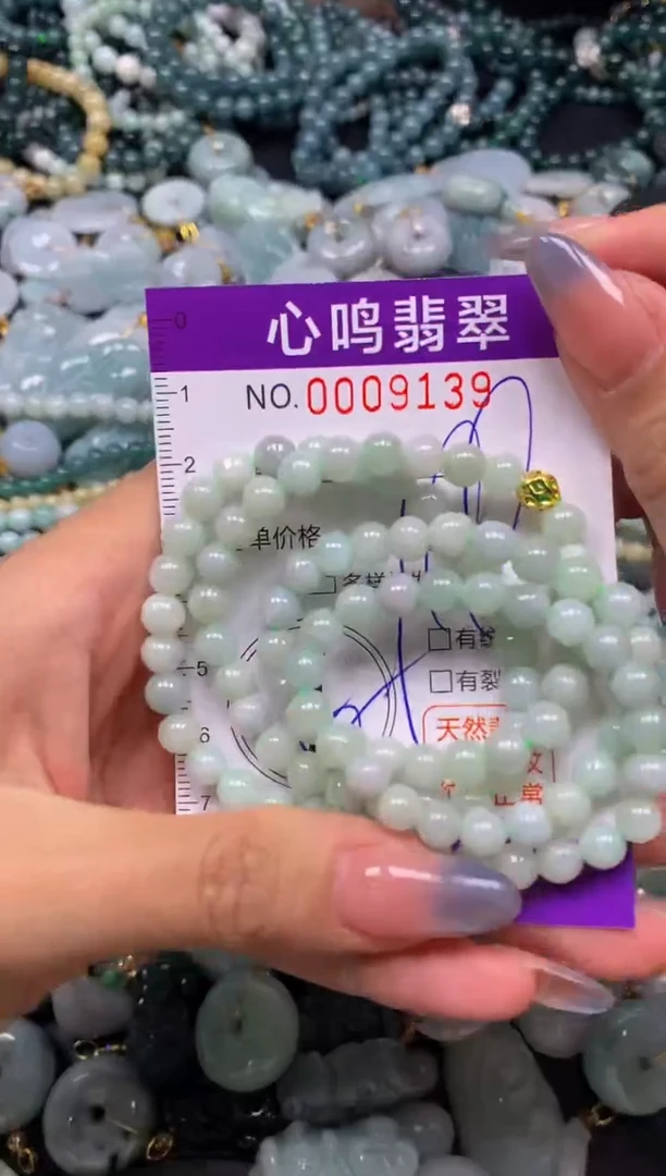 颈饰未镶嵌翡翠闪购009139