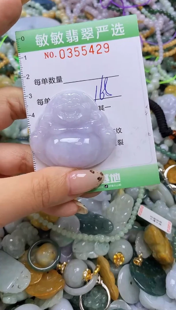 颈饰未镶嵌翡翠多****家闪购0355429