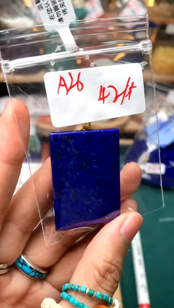 未镶嵌青金石吊坠(不含链)A26    牌子