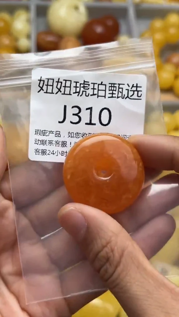 裸石蜜蜡未镶嵌天然蜜蜡微瑕珠子 假一赔万